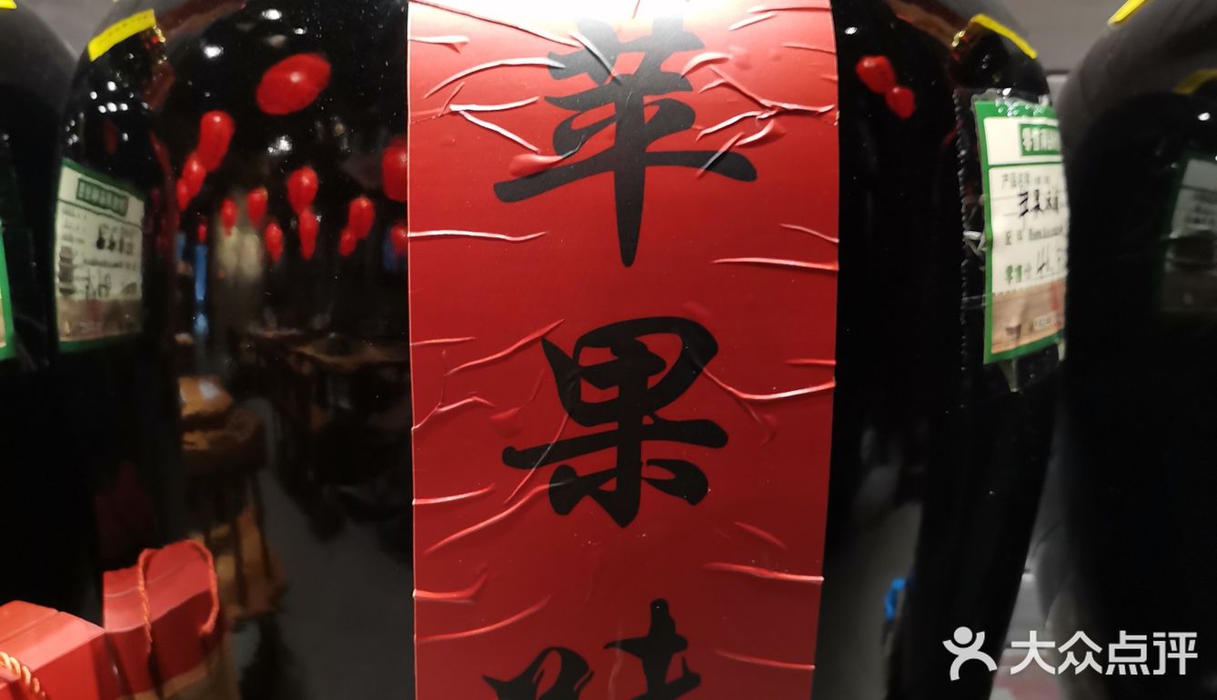 山西醋文化/平遥古城【娘家醋坊】