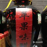 山西醋文化/平遥古城【娘家醋坊】