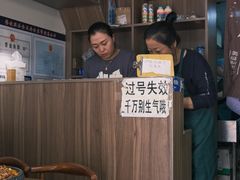 -妈妈手(山大总店)