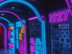 -永汉电影院(北京路总店)