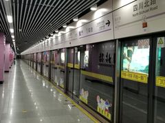 -四川北路(地铁站)