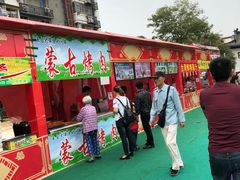 -绳金塔美食街(前进路店)