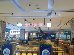 -首开福茂购物中心(宋家庄店)