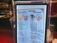 -深水井老冰粉(解放碑英利大融城店)