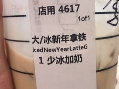 -星巴克(广州南站A18检票口楼上)