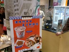 -孖记茶档·热腾茶餐(乐峰店)