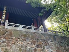 -穹窿山景区