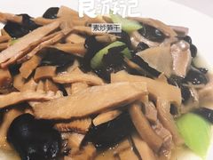 -太湖饭店·寄畅轩中餐厅