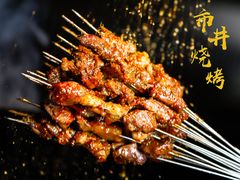 传统羊肉串-市井烧烤·卤虾(和平上东店)