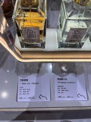 -香遇沙龙香水·调香·团建