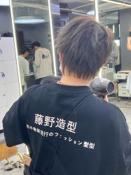 -藤野造型烫发染发