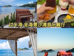 -啊溜烧烤·炭火传承(南澳店)