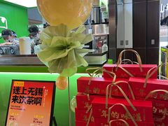 -迷客夏Milksha(无锡苏宁店)