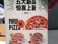 -乐凯撒披萨(喜荟城店)