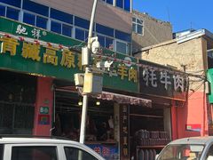 -东关清真大寺