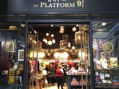 -九又四分之三站台