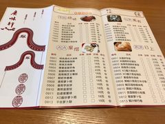 -广味轩(奥园店)