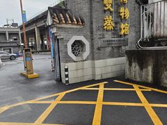 -九江双蒸博物馆