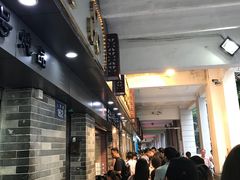 -達揚原味燉品(文明路店)