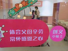 -成都星期8小镇(江宁南路店)