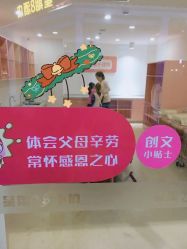 -成都星期8小镇(江宁南路店)