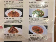 菜单-源牌酒店·家常六安菜