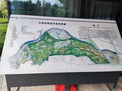 -太原动物园