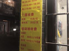 价目表-猎德游泳池(猎德花园店)