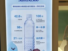 -新罗免税店