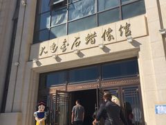 -金石蜡像馆