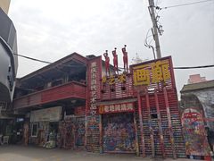 -黄桷坪涂鸦艺术街