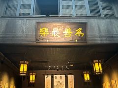 -洪江古商城