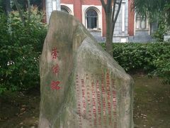 -华东政法大学(松江校区)