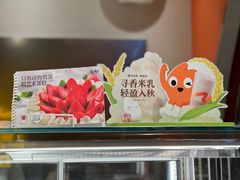 -CoCo都可(苏州园区天虹店)