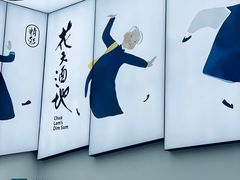 -蔡澜点心·粤菜(月星环球港店)