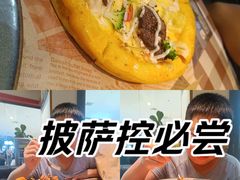 -米斯特比萨(罗斯福店)