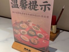 -码头见·潮汕菜(领展中心城店)