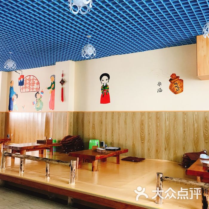 松福家鲜族风味馆