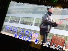 -唛歌KTV(城西银泰店)
