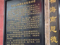 -骑楼老街-冼太夫人纪念馆