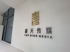 -北化机爱工场文化科技融合产业园