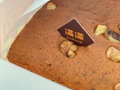 -满满元气和田大枣糕·蛋糕(朝阳大悦城店)