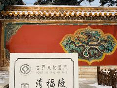 -沈阳市东陵公园