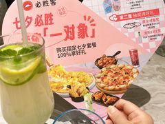 -必胜客(上海新南方商城PH店)