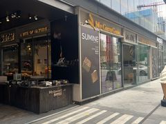 -菽麦谷屋(新光里店)