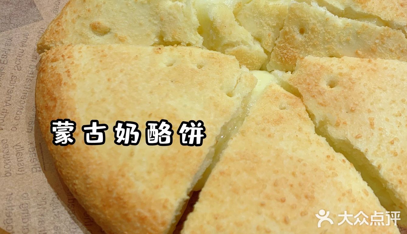 西贝莜面村打卡✅肉食爱好者冲