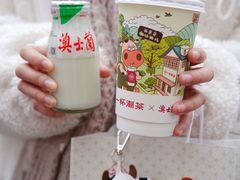 -一杯潮茶·专注潮汕茶饮(金禧花园店)