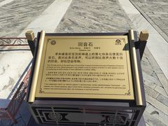 -清西陵