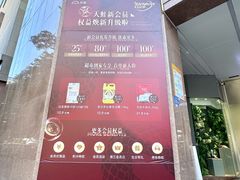 -汇腾天虹(吕厝店)