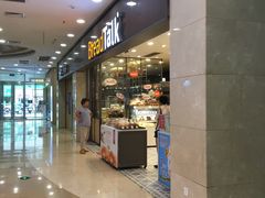 门面-面包新语(滨湖万达店)